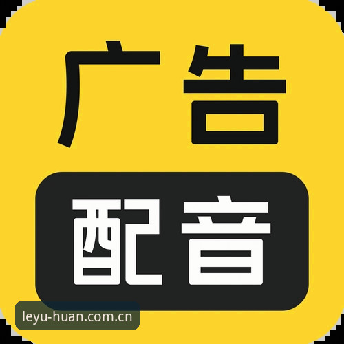 苹果端乐鱼官方登录详解：赛前数据与伤停名单的极简使用指南